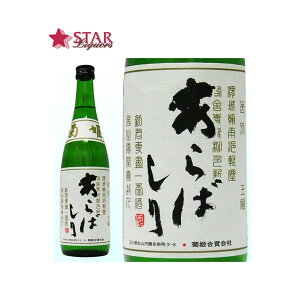 eP ΂ 720ml{ lr720ml ΐ쌧 䈥A i aj AEj ސEj j  䋟 SAKE sakeyXΉiz Mtg Ε NX}X