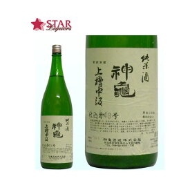 神亀酒造 純米上槽中汲酒(槽口) 1800ml 1升瓶 1.8L ご挨拶 贈答品 御誕生日祝 就職祝 退職祝 御祝 御礼 御供 ギフト 埼玉県地酒 【店頭受取対応商品】プレゼント 手土産 贈り物 神亀酒造 1800ml sake SAKE 埼玉日本酒 ギフト 母の日 新生活