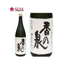 竹内酒造 香の泉 純米吟醸 1800ml日本酒 一升瓶1800ml 滋賀県 御祝 御礼 贈り物 ギフト 竹内酒造 1800ml 純米吟醸 手土産 お供え ご挨拶 通販 VD 滋賀県日本酒 プレゼント SAKE sake【店頭受取対応商品】 日本酒ギフト ギフト 母の日 新生活