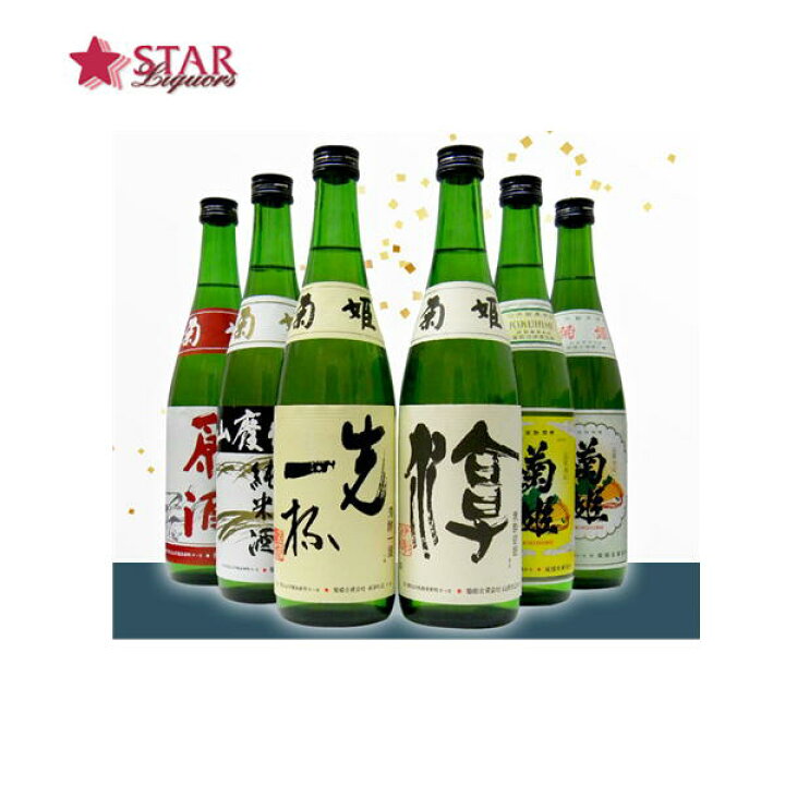 楽天市場】菊姫 飲み比べセット 純米酒・普通酒編 720ml×6本石川県 