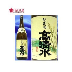 高清水 純米 1800ml 秋田県産御祝 お供え BBQ ご挨拶 通販 SAKE sake 【店頭受取対応商品】 日本酒ギフト ギフト 母の日 新生活