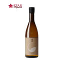 宮坂醸造 純米酒 茅色 KAYA 720ml真澄 日本酒 四合瓶長野県 ご挨拶 贈答品 御誕生日祝 就職祝 退職祝 御祝 御礼 御供 SAKE sake 【店頭受取対応商品】長野県日本酒 ギフト宮坂酒造 純米酒 プレゼント 贈り物 眞澄 720ml 御中元