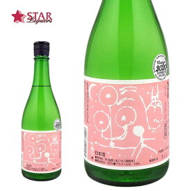 諏訪泉 満天星 まんてんせい 純米吟醸生原酒 もも R2BY Vintage2020 720ml鳥取県 日本酒 ご挨拶 贈答品 御誕生日祝 就職祝 退職祝 御祝 御礼 御供 ギフト 贈り物 手土産 お返し プレゼント 春 諏訪泉 日本酒 鳥取 母の日 新生活