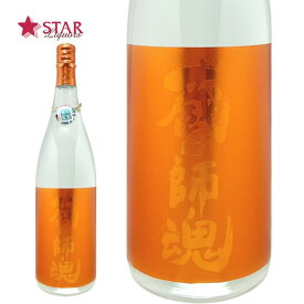 蔵の師魂 新焼酎 -The Orange- 1800ml 芋焼酎令和5年 小正醸造株式会社 蔵の師魂1升瓶 蔵の師魂芋焼酎 芋焼酎25度 ギフト焼酎 プレゼント焼酎 御祝 黄金千貫 ギフト お誕生日プレゼント新焼酎 ザ オレンジ 本格焼酎 有名な焼酎 母の日 新生活