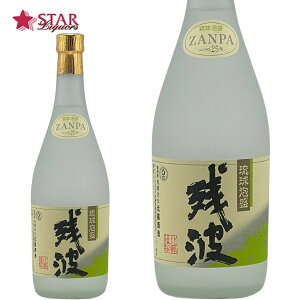 A cg  720ml 25x  񂵂 j  j 䋟 v[g yXΉiz 蕨 yY a A 720ml Ȃ񂿂 Ēƈ Mtg Ε NX}X Ē