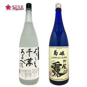 ďĒ 2{ݔ׃Zbg ̘I 낵 1800ml×2 ȊO Ē ꏡr eP Ē C 1800ml ސEj  a Ē җj ËHj Ď 
