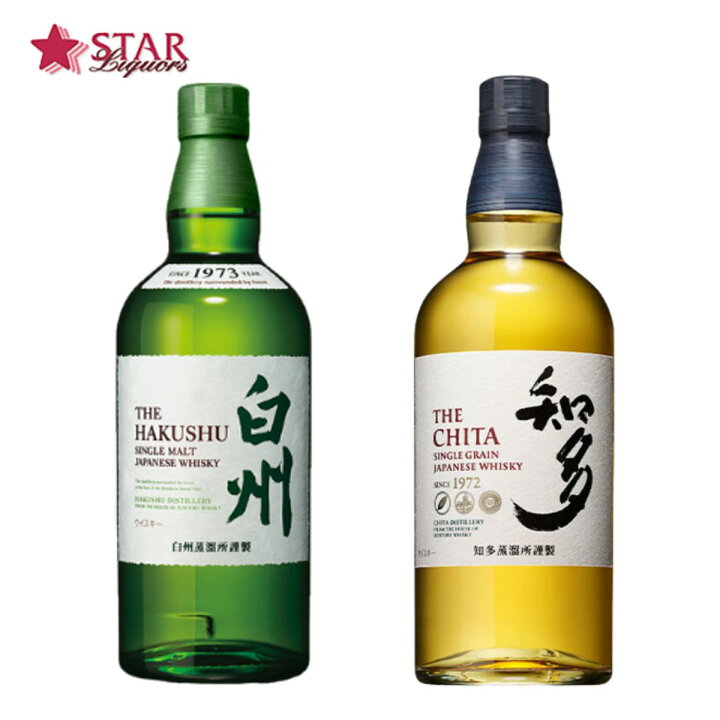 楽天市場】ウィスキー2本セット洋酒2本飲み比べセットサントリー白州 