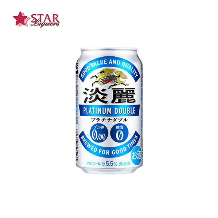 楽天市場】お中元ギフト キリン 淡麗プラチナダブル 350ml 1ケース24本入り4.5% 350ml×24本 350缶 発泡酒 プレゼントビール ギフトビール ご挨拶 ギフト 贈答品 御誕生日祝 就職祝 退職祝 御祝 御礼 御供 淡麗 プラチナダブル 送料無料 : スターリカーズ楽天市場店 楽天市場】お中元ギフト キリン 淡麗プラチナダブル 350ml 1ケース24本入り4.5% 350ml×24本 350缶 発泡酒 プレゼントビール ギフトビール ご挨拶 ギフト 贈答品 御誕生日祝 就職祝 退職祝 御祝 御礼 御供 淡麗 プラチナダブル 送料無料 : スターリカーズ楽天市場店