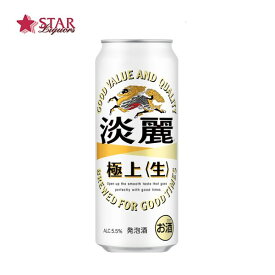 キリン 淡麗 極上 生 500ml 1ケース24本入り500ml×24本 500缶 プレゼントビール ギフトビール ご挨拶 ギフト 贈答品 御誕生日祝 就職祝 退職祝 御祝 御礼 御供 沖縄以外送料無料 引越祝 引越祝ビール 上棟ビール 上棟祝ビール 御礼ビール 引越御祝 引越挨拶 母の日