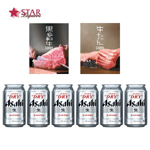 ȊO ATqX[p[hCƃJ[2HZbg350ml×6 ggJ[ A Mtg i aj AEj ސEj j  d Hו r[Mtg ATqr[M