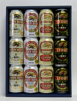 KIRIN飲み比べセット350ml×12本セット