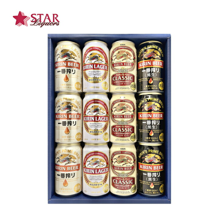 楽天市場】KIRIN飲み比べギフト 350ml×12缶セットギフト 