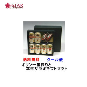 ȊO LԍƖ{T~MtgZbg350ml×6 Vn{T~130g×2{ i Mtg L aj AEj ސEj j  䋟r[ L r[L