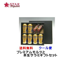 ȊO Tg[ U v~AcƖ{T~MtgZbg350ml×6 Vn{T~130g×2{ Mtgv[g i aj ސEj j  Mtg Tg[