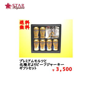 ȊO Tg[ U v~AcƖkr[tW[L[MtgZbg350ml×6 A Mtg i aj AEj ސEj j  䋟 ΕMtgv[
