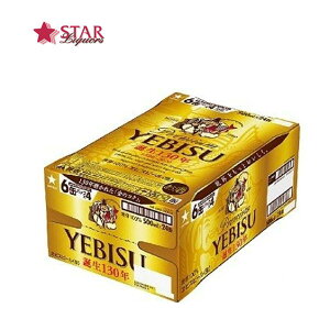 サッポロ エビスビール 500ml×24本ビール プレゼントビール ギフトビール ご挨拶 サッポロ ビール ギフト 贈答品 御誕生日祝 就職祝 退職祝 御祝 御礼 御供 ビールギフト エビスビールギフト エビスビールギフトセット 【御歳暮 クリスマス】