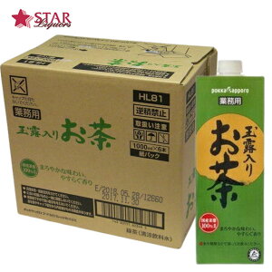 �������� �T�b�|�� �Ɩ��p �ʘI���肨�� 1000ml�p�b�N ×6�{ �ƈ��� ���� �ʘI ���� ���̓� �䒆��