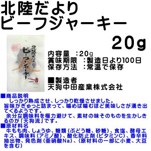 楽天市場 送料無料 アサヒスーパードライと北陸だよりビーフジャーキーギフトセット350ml ６缶 天狗北陸だよりビーフジャーキー g 3袋 ご挨拶 贈答品 御誕生日祝 退職祝 御祝 御礼 御供 ビール ビールギフト アサヒビールギフトセット ハロウィン スターリカーズ楽天