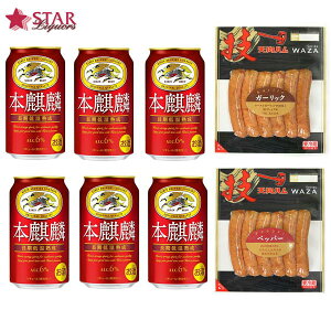 ȊO L {i6ʂƂ܂݃Zbg{i350ml 6ʃpbN 6 VnEBi[ A r[A v[g A i aj AEj ސEj j  䋟 