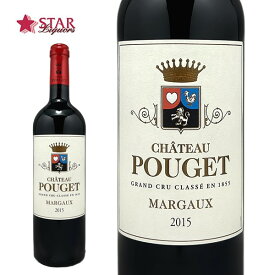 シャトー プージェ [2015]Ch.Pouget 750ml 赤ワインフランスワイン ボルドー マルゴー フランス赤ワイン 赤重口 フルボディー プレゼントワイン ギフトワイン 御祝 御礼 誕生日祝【店頭受取対応商品】 ギフト 母の日 新生活