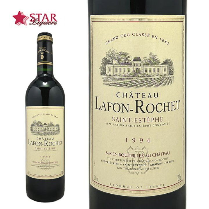 楽天市場】シャトー ラフォン ロシェ [1996]Ch.Lafon Rochet 赤ワイン 