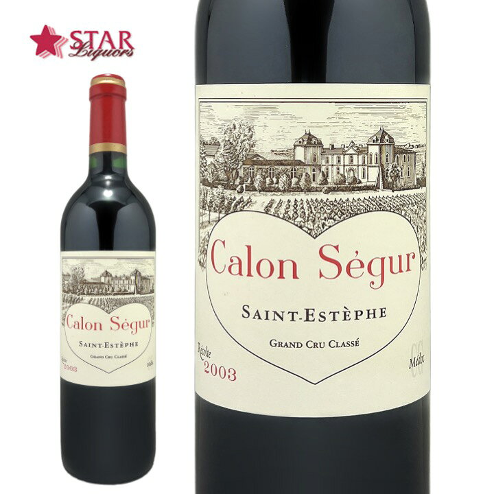 楽天市場】シャトー カロン セギュール 2003Chateau Calon Segur  