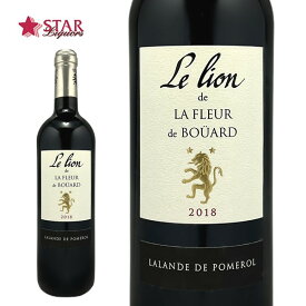 ル リオン ド ラ フルール ド ブアール [2018]Le Lion de La Fleur de Bouard 赤ワイン 750ml【店頭受取対応商品】フランスワイン フランスワイン/ボルドー/ラランド・ポムロル ボルドー赤ワイン プレゼント ギフトワイン 誕生日祝 ギフト 母の日 新生活