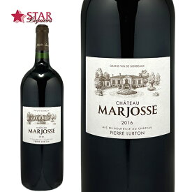 シャトー マルジョス ルージュ [2016]マグナム1.5LCh.Marjosse 赤ワイン 1500ml【店頭受取対応商品】フランスワイン/ボルドー/AOCボルドー＆シュペリュール/CHマルジョス プレゼント ギフトワイン 誕生日祝 ギフト バレンタインデー 寒中御見舞