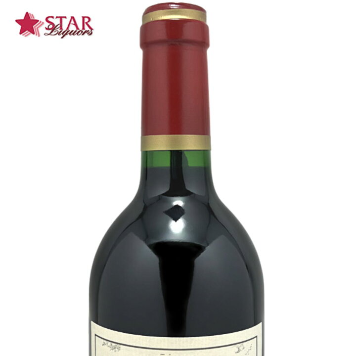 楽天市場】シャトー カロン セギュール 2001Chateau Calon Segur 750ml  