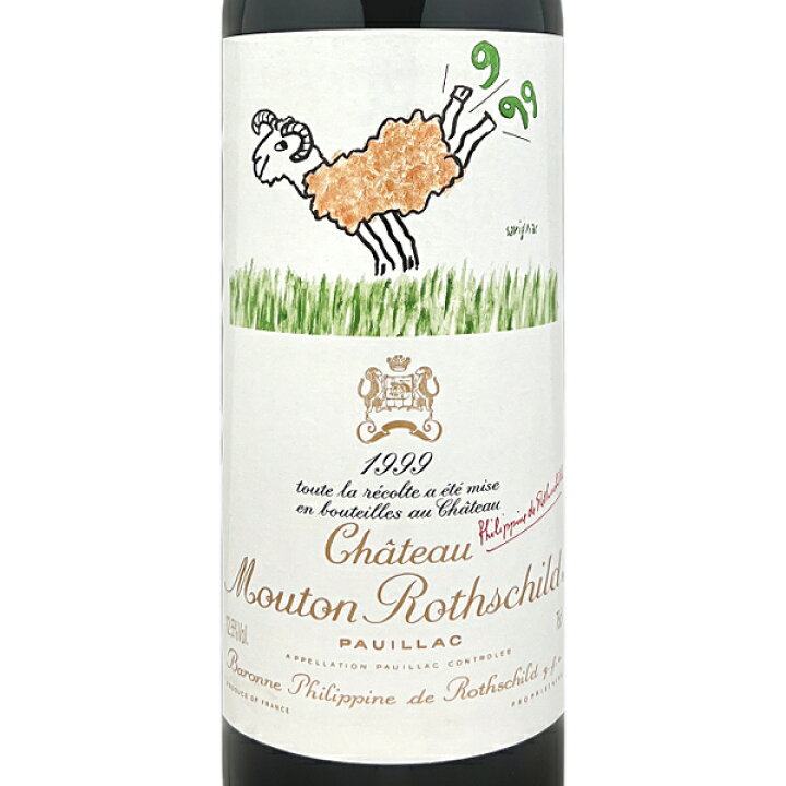 楽天市場】シャトー ムートン ロートシルト 1999 Chateau Mouton 
