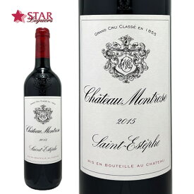 シャトー モンローズ 2015Chateau Montrose 2015ワイン/赤ワイン/750ml/フランス/ボルドー/メドック地区/フランスワイン/ボルドーワイン/メドック地区ワイン/ボルドー赤ワインメドック地区/赤ワイン//ギフト/ギフトワイン 御歳暮 クリスマス