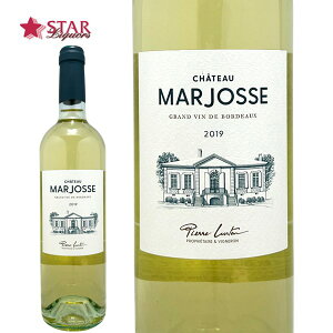 シャトー マルジョス ブラン 2019Chateau Marjosse Blanc 2019ワイン/赤ワイン/750ml/フランス/ボルドー/ボルドーその他/フランスワイン/ボルドーワイン/ボルドーその他ワイン/ボルドー赤ワイン/ボルド