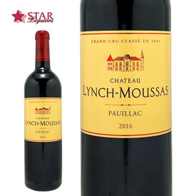 シャトー ランシュ ムーサ 2016Chateau Lynch Moussas 2016ワイン/赤ワイン/750ml/フランス/ボルドー/メドック地区/フランスワイン/ボルドーワイン/メドック地区ワイン/ボルドー赤ワイン/メドック地区赤ワイン/ギフト/ギフトワイン 御歳暮 クリスマス