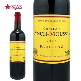 シャトー ランシュ ムーサ 2007Chateau Lynch Moussas 2007ワイン/赤ワイン/750ml/フランス/ボルドー/メドック地区/フランスワイン/ボルドーワイン/メドック地区ワイン/ボルドー赤ワイン/メドック地区赤ワイン/ギフト/ギフトワイン