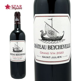 シャトー ベイシュヴェル 2020Chateau Beychevelle 2020ワイン/赤ワイン/750ml/フランス/ボルドー/メドック地区/フランスワイン/ボルドーワイン/メドック地区ワイン/ボルドー赤ワイン/メドック地区赤ワイン/ギフト/ギフトワイン 御歳暮 クリスマス