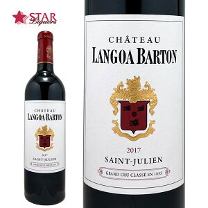 �V���g�[ �����S�A �o���g�� 2017Chateau Langoa Barton 2017���C��/�ԃ��C��/750ml/�t�����X/�{���h�[/���h�b�N�n��/�t�����X���C��/�{���h�[���C��/���h�b�N�n�惏�C��/�{���h�[�ԃ��C��/���h�b�N�n