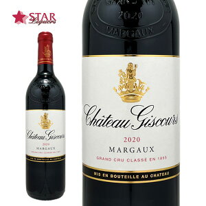 Vg[ WXN[ 2020Chateau Giscours 2020C/ԃC/750ml/tX/{h[/hbNn/tXC/{h[C/hbNn惏C/{h[ԃC/hbNnԃC/