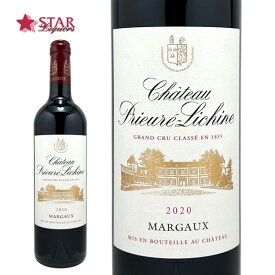 シャトー プリューレ リシーヌ 2020Chateau Puieure Lichine 2020ワイン/赤ワイン/750ml/フランス/ボルドー/メドック地区/フランスワイン/ボルドーワイン/メドック地区ワイン/ボルドー赤ワイン/メドック地区赤ワイン/ギフト/ギフトワイン 御歳暮 クリスマス