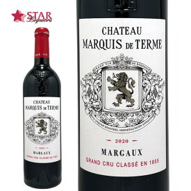 シャトー マルキ ド テルム 2020Chateau Marquis de Terme 2020ワイン/赤ワイン/750ml/フランス/ボルドー/メドック地区/フランスワイン/ボルドーワイン/メドック地区ワイン/ボルドー赤ワイン/メドック地区赤ワイン/ギフト/ギフトワイン 御中元