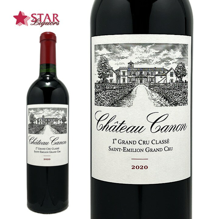楽天市場】シャトー カノン 2020Chateau Canon 2020ワイン/赤ワイン 