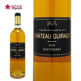 シャトー ギロー 2006Chateau Guiraud 2006ワイン/白ワイン/750ml/フランス/ボルドー/ソーテルヌ｜バルサック地区 /フランスワイン/ボルドーワイン/ボルドー白ワイン/ソーテルヌ｜バルサック地区 白ワイン/ギフト/ギフトワイン