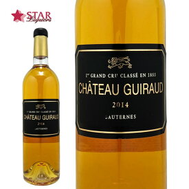 シャトー ギロー 2014Chateau Guiraud 2014ワイン/白ワイン/750ml/フランス/ボルドー/ソーテルヌ｜バルサック地区 /フランスワイン/ボルドーワイン/ソーテルヌ｜バルサック地区 ワイン/ボルドー白ワイン/ソーテルヌ｜バルサック地区 白ワイン/ギフト