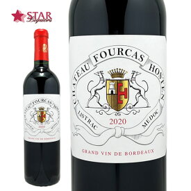 シャトー フルカ オスタン 2020Chateau Fourcas-Hosten 2020ワイン/赤ワイン/750ml/ボルドー/メドック地区/フランスワイン/ボルドーワイン/メドック地区ワイン/ボルドー赤ワイン/メドック地区赤ワイン/ギフト/ギフトワイン 御歳暮 クリスマス