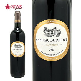 シャトー デュ ルトゥー 2020Chateau du Retout 2020ワイン/赤ワイン/750ml/フランスワイン/ワイン/シャトー デュ ルトゥー 2020/Chateau du Retout 2020/シャトー デュ ルトゥー 2020/ギフト/ギフトワイン 御歳暮 クリスマス