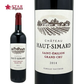 シャトー オーシマール 2014Chateau Haut Simard 2014ワイン/赤ワイン/750ml/フランス/フランスワイン/ワイン/シャトー オーシマール 2014/Chateau Haut Simard 2014/シャトー オーシマール 2014/ギフト/ギフトワイン 御中元