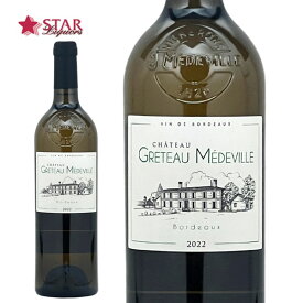 シャトー グレトー メドヴィーユ 2022Chateau Greteau Medeville - Blanc 2022ワイン/白ワイン/750ml/フランス/フランスワイン/ワイン/シャトー グレトー メドヴィーユ 2022/Chateau Greteau Medeville - Blanc 2022/＼ギフト/ギフトワイン バレンタインデー