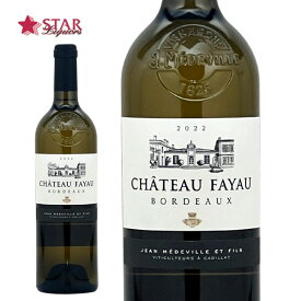 シャトー ファヨー ブラン 2022Chateau Fayau - Blanc 2022ワイン/白ワイン/750ml/フランス/フランスワイン/ワイン/シャトー ファヨー ブラン 2022/Chateau Fayau - Blanc 2022/シャトー ファヨー ブラン 2022/ギフト/ギフトワイン バレンタインデー 寒中御見舞