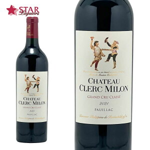 フランス シャトー クレール ミロン (ワイン) 価格比較 - 価格.com