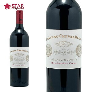 �V���g�[�@�V�����@���@�u���� 2021Ch Cheval Blanc�@2021���C�� �ԃ��C�� 750ml �{���h�[ �T�� �e�~���I�� �t�����X���C�� �{���h�[���C�� �T�� �e�~���I�����C�� �t�����X�ԃ��C�� �{���h�[�ԃ��C