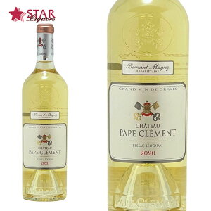 フランス シャトー・パプ・クレマン ブラン (ワイン) 価格比較 - 価格.com